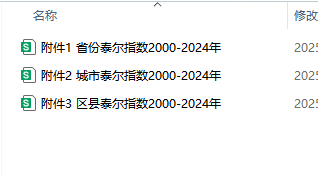 23c99280-39d4-4049-abf7-4f2b81ad1b8d.png