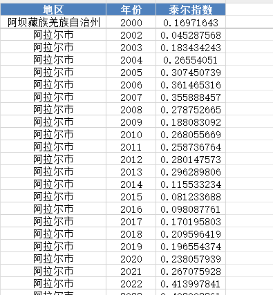 a6badf21-5fc5-4e26-a3b4-535d916fc761.png