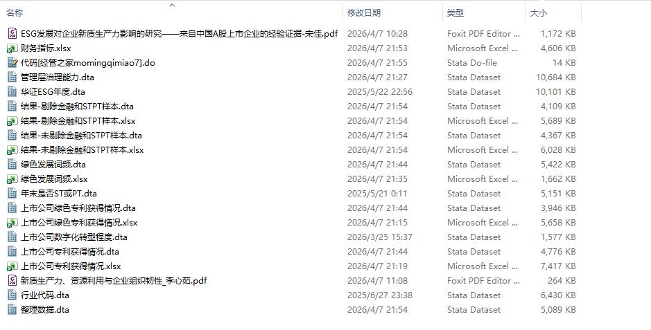 QQ截图20260407215602.jpg QQ截图20260407215602.jpg