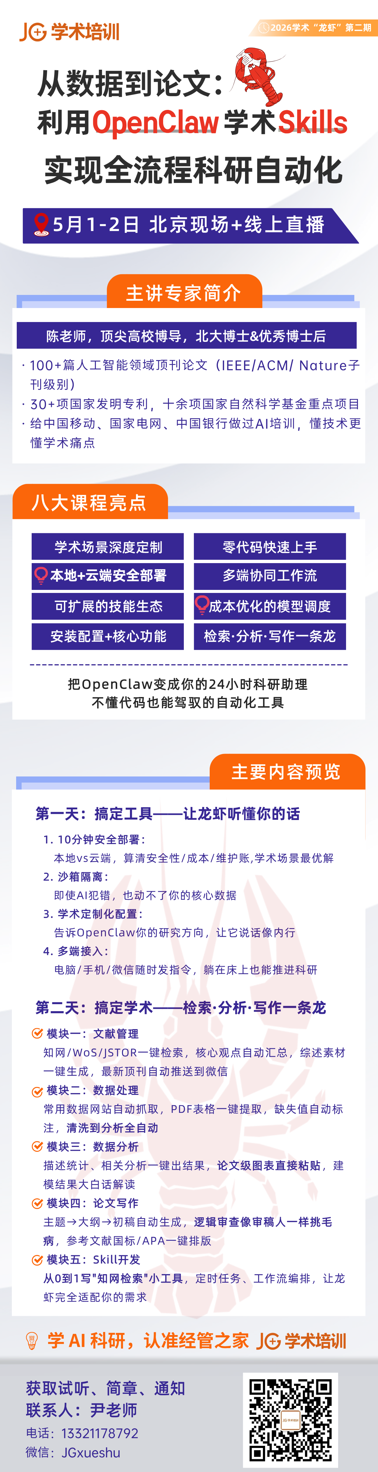 ��Ϻ���� claw.png