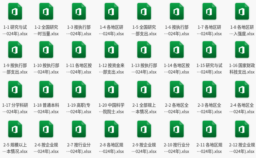 wechat_2026-05-22_084145_208.png