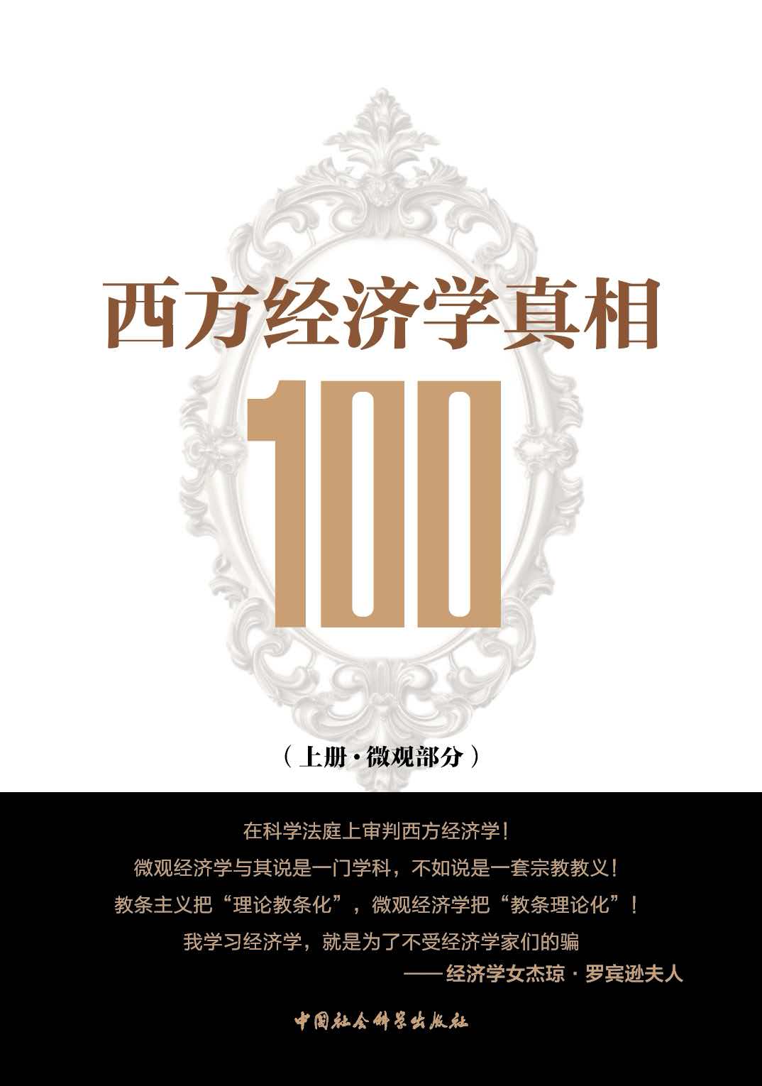 ΢�۾���ѧ����100����.jpg