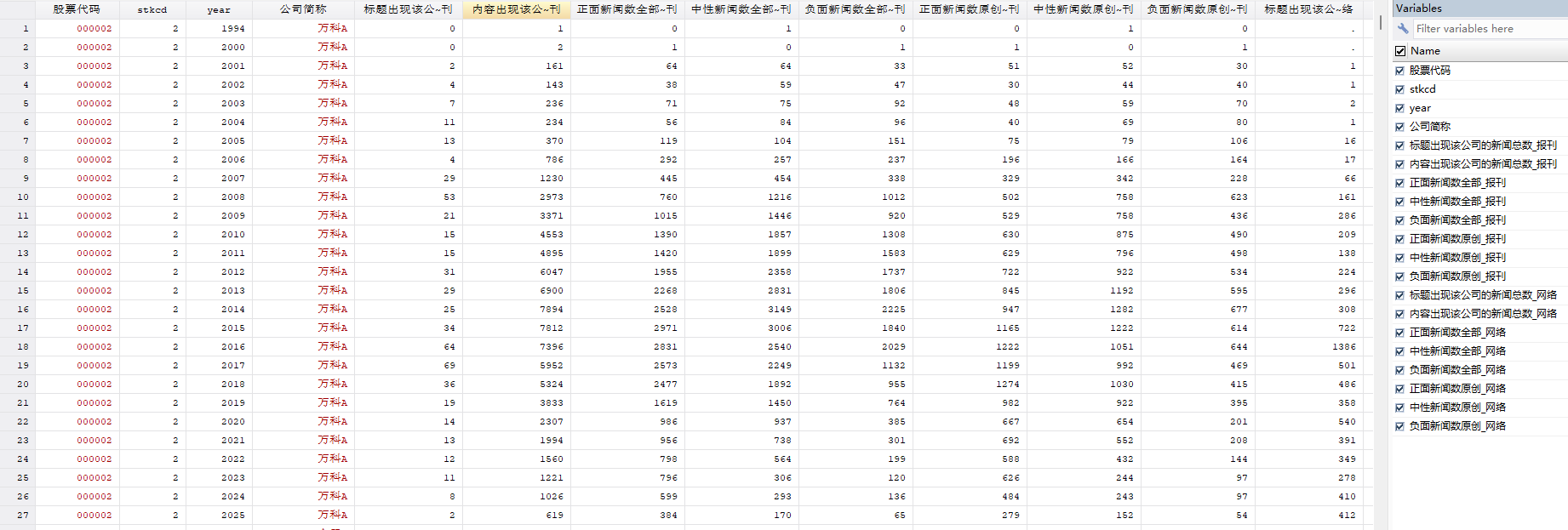 屏幕截图 2026-06-25 101721.png