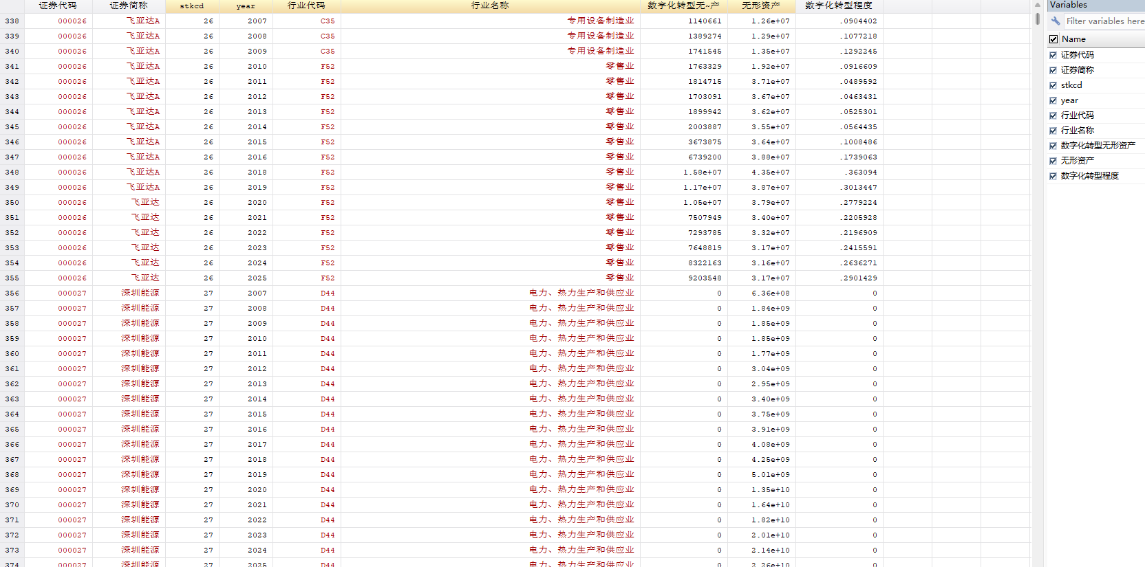 屏幕截图 2026-06-26 204321.png