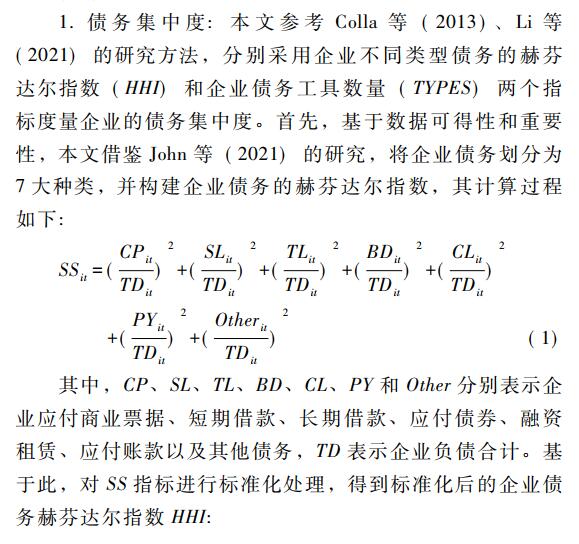 QQ截图20260630145009.jpg