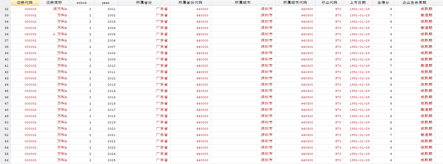 屏幕截图 2026-07-06 163158.png