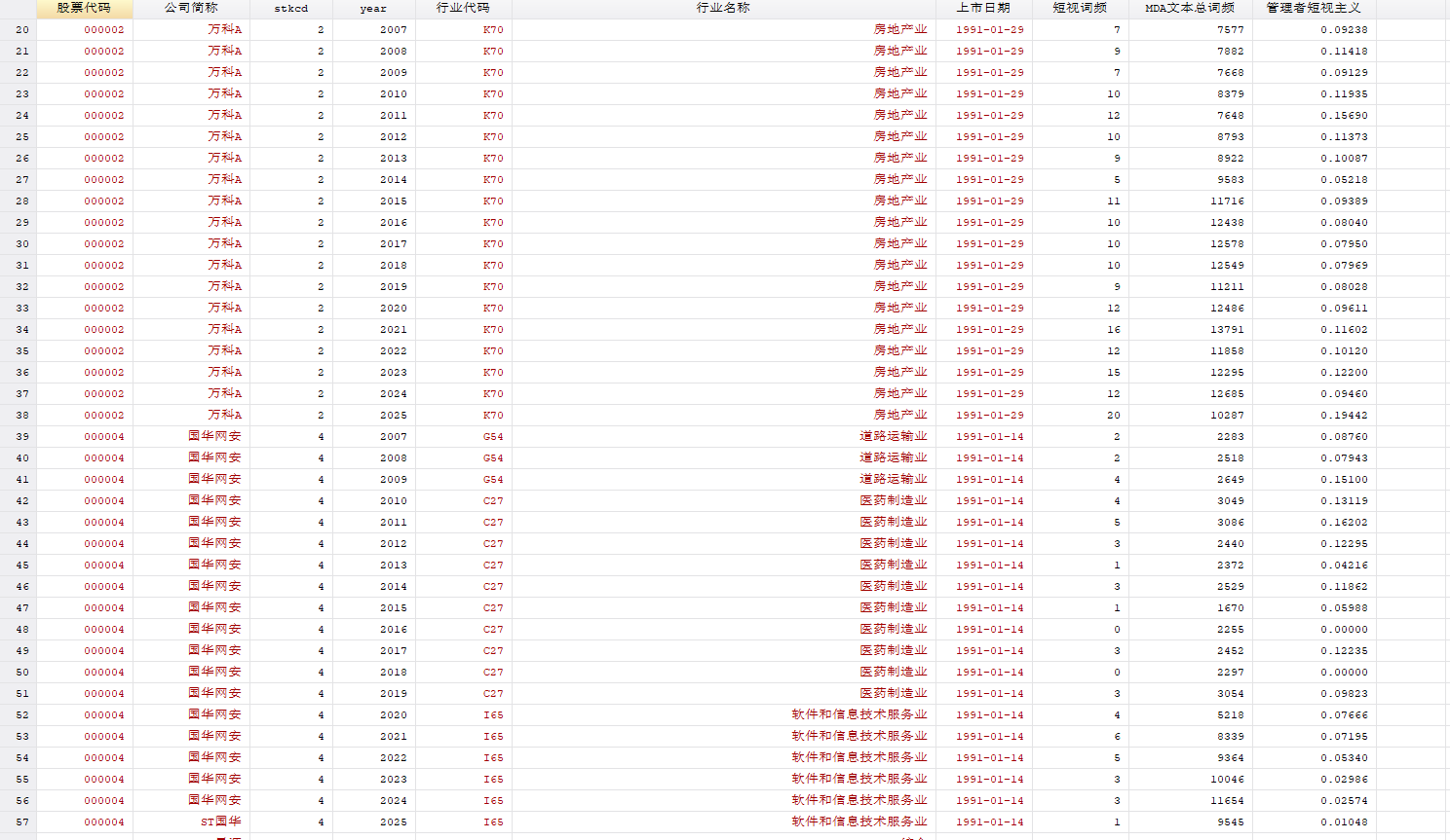 屏幕截图 2026-07-08 134329.png