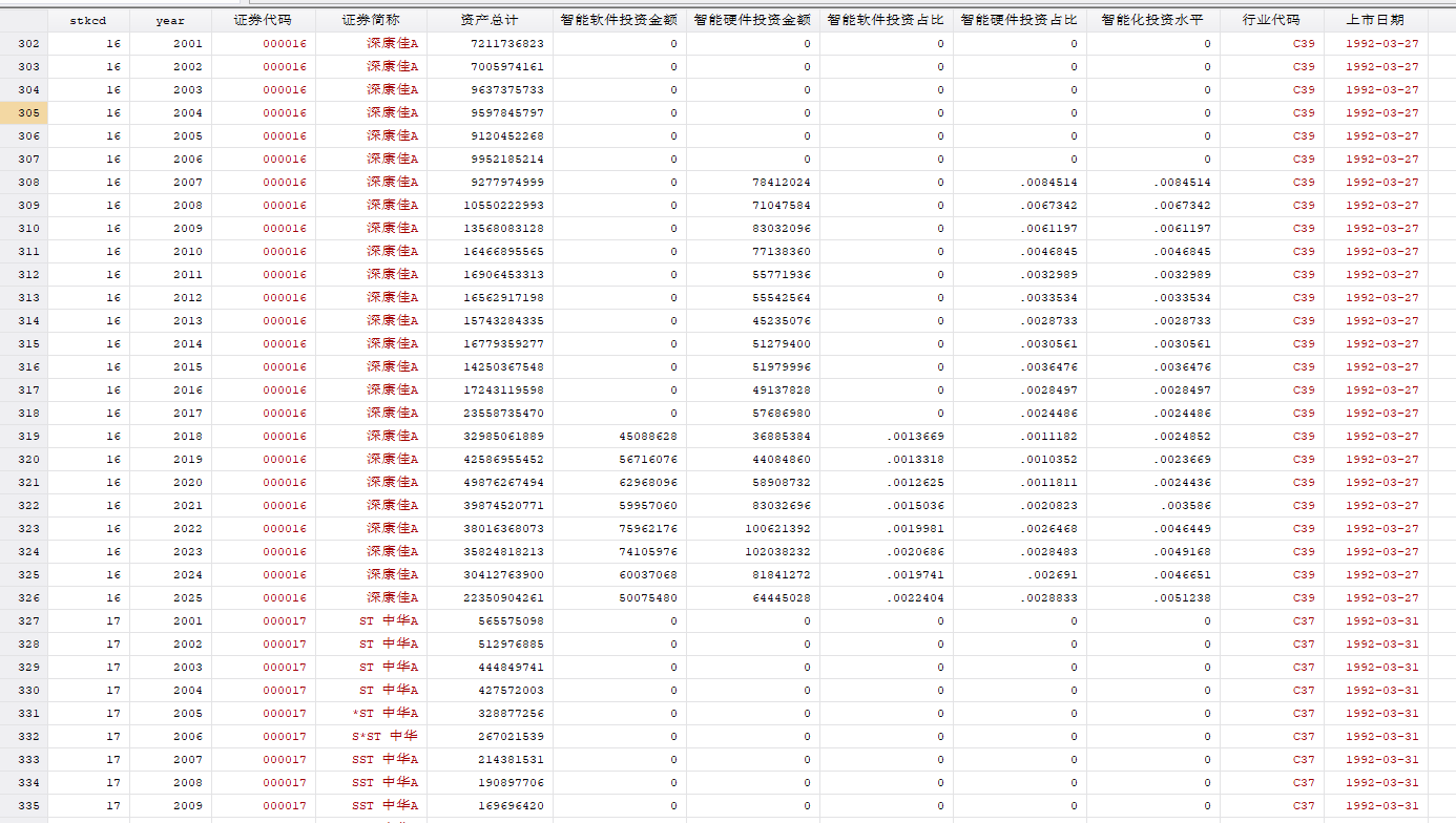屏幕截图 2026-07-13 210410.png