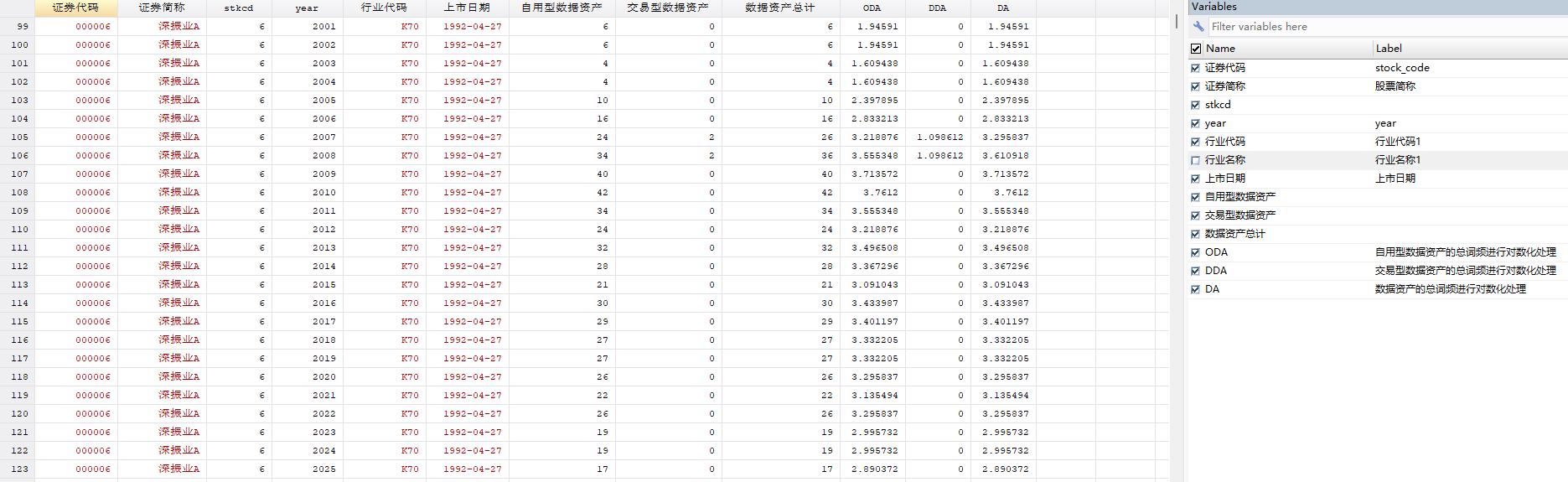 屏幕截图 2026-07-14 094802.png