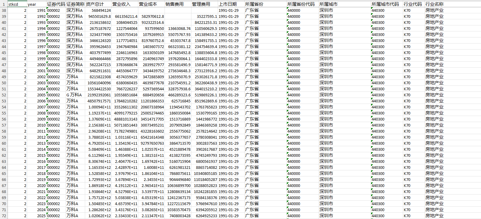 屏幕截图 2026-07-17 151210.png