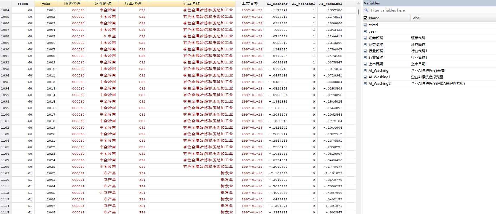 屏幕截图 2026-08-03 105503.png 屏幕截图 2026-08-03 105503.png