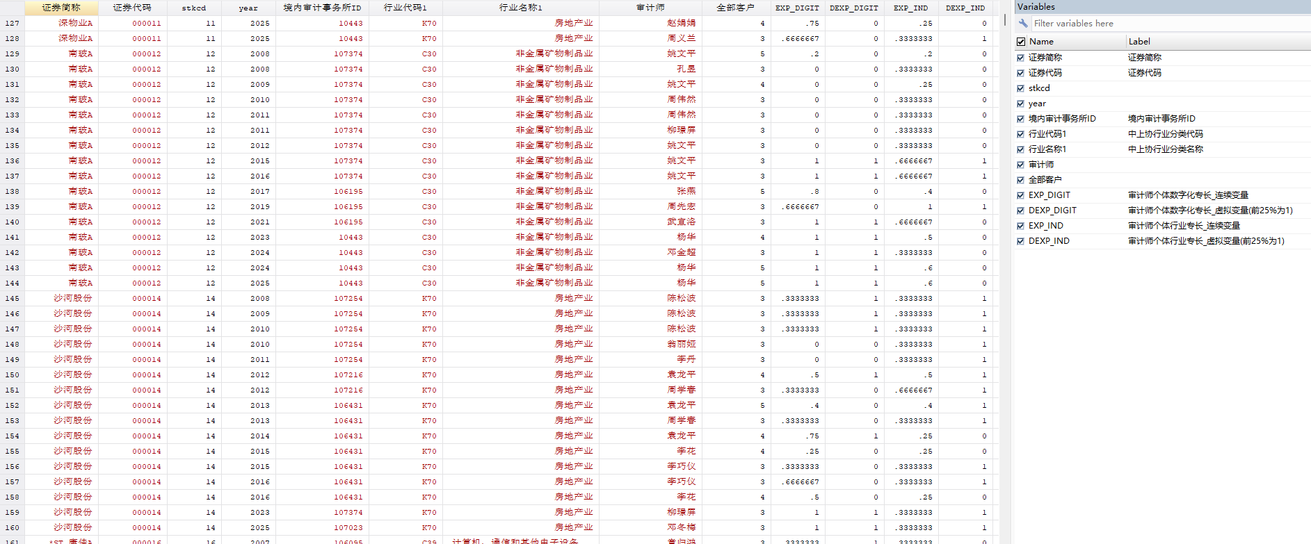 屏幕截图 2026-08-04 101917.png