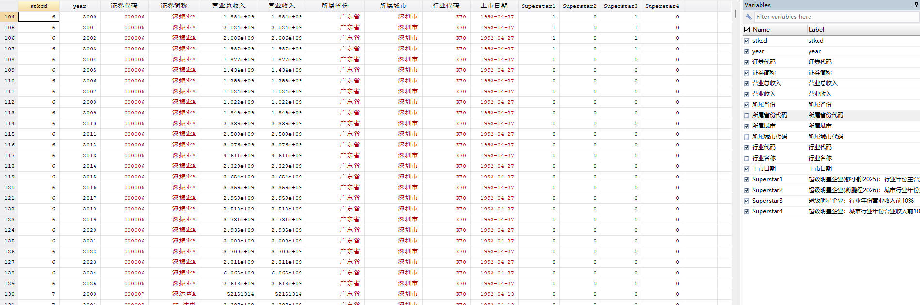 屏幕截图 2026-08-06 112619.png