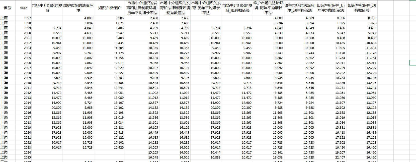 屏幕截图 2026-08-06 125918.png