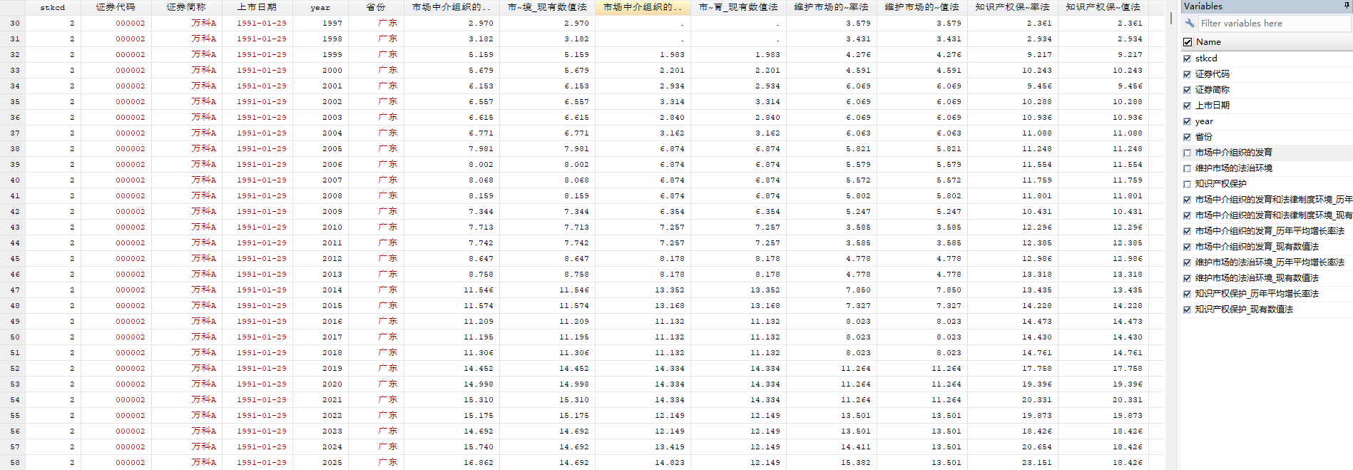 屏幕截图 2026-08-06 125822.png