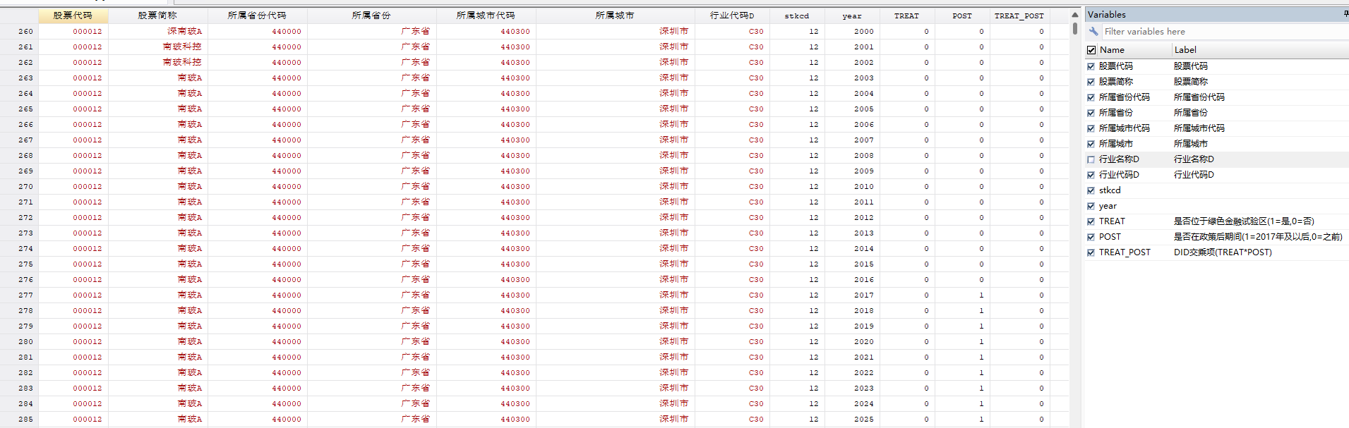 屏幕截图 2026-08-07 120024.png