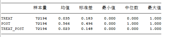 屏幕截图 2026-08-07 115955.png