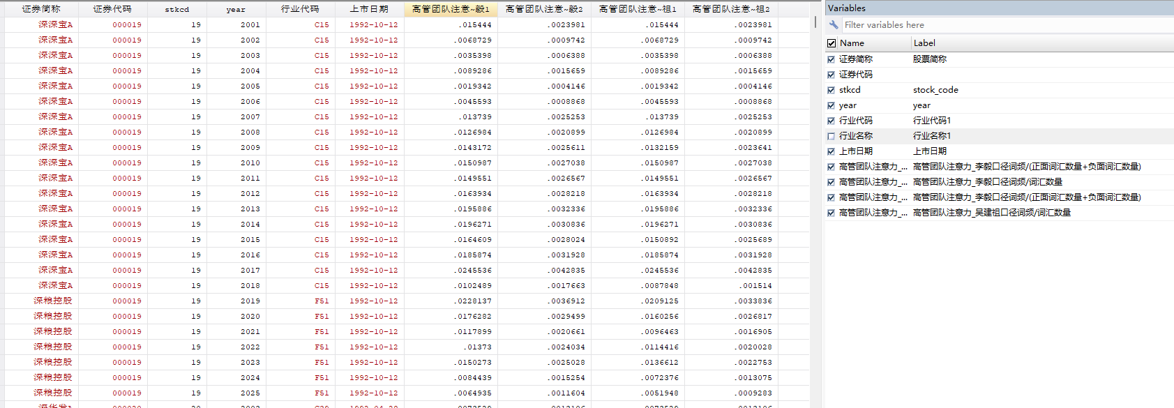 屏幕截图 2026-08-07 204834.png
