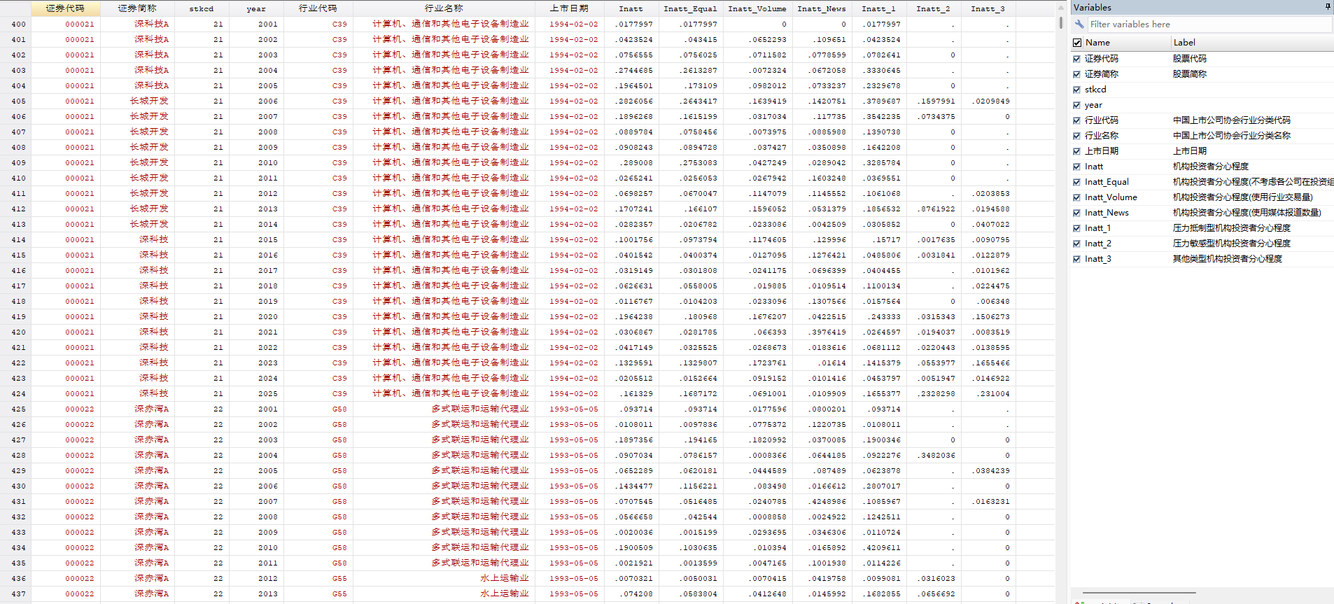 屏幕截图 2026-08-13 102616.png