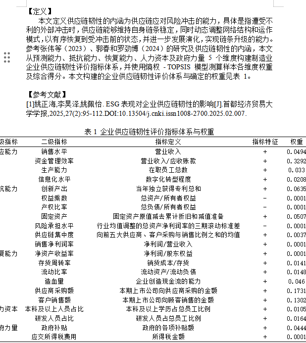 ScreenShot_2026-08-18_151041_885.png ScreenShot_2026-08-18_151041_885.png