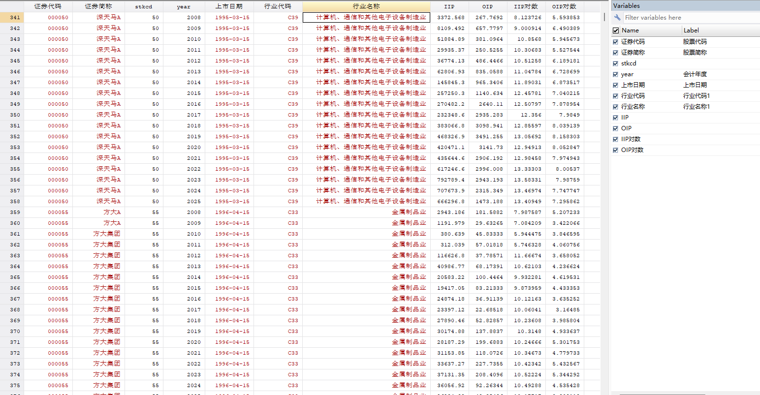 屏幕截图 2026-08-19 165154.png