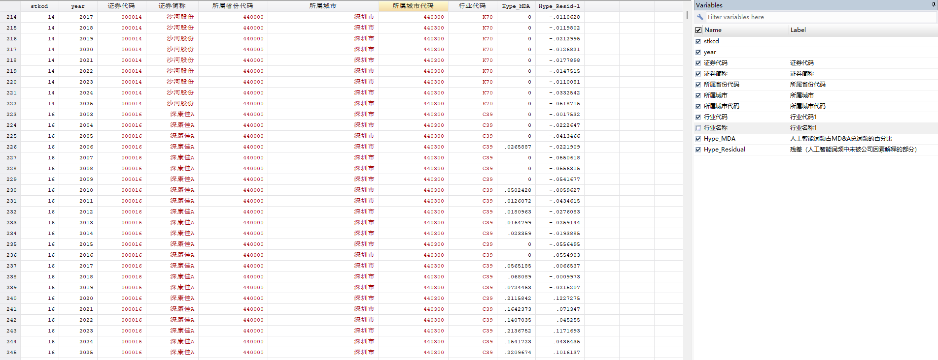 屏幕截图 2026-09-11 095411.png