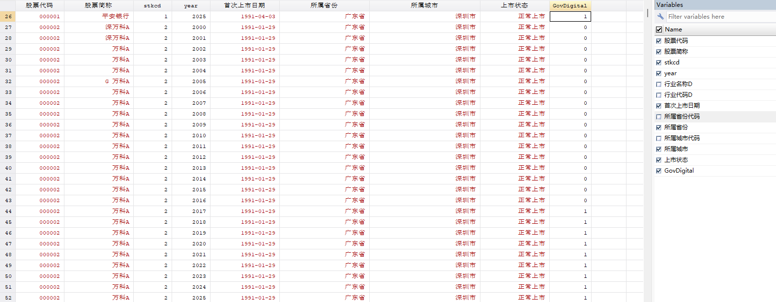 屏幕截图 2026-09-13 110011.png
