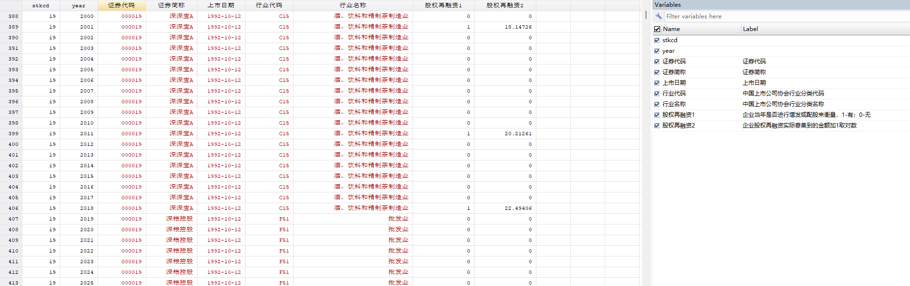 屏幕截图 2026-09-13 165931.png