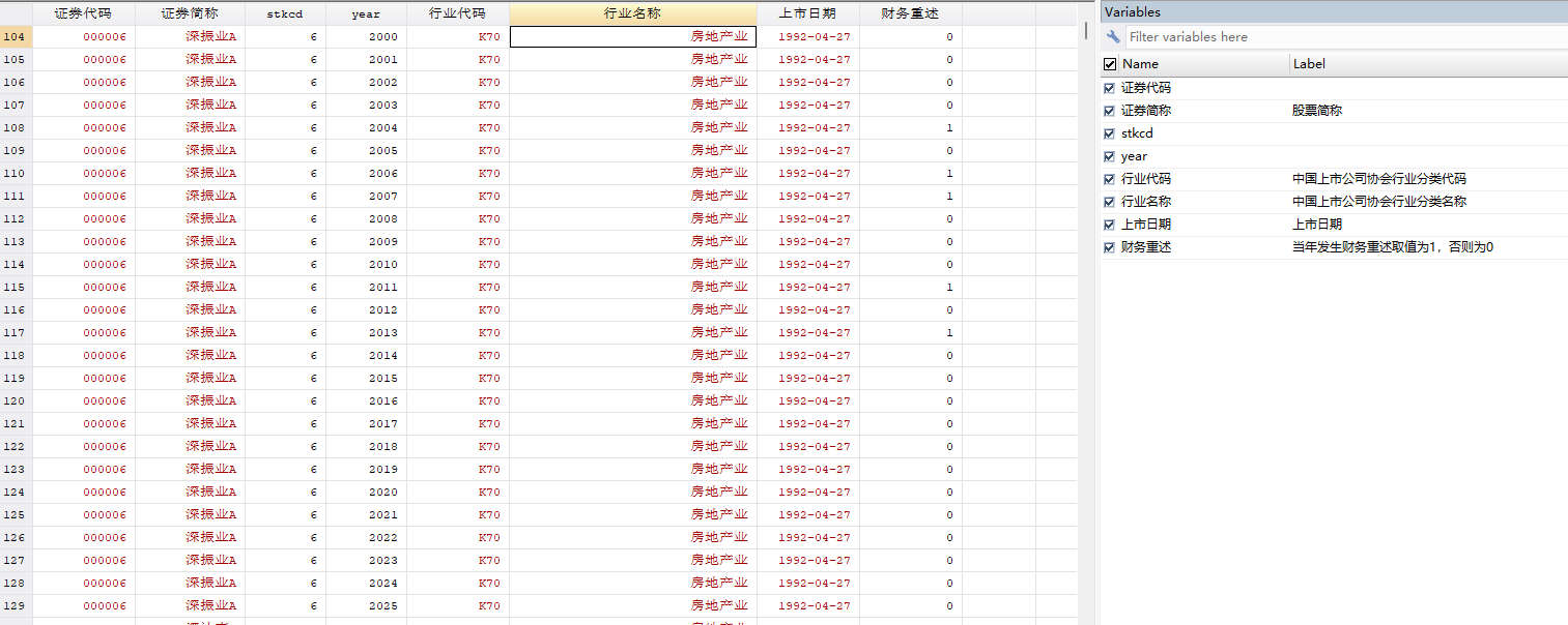 屏幕截图 2026-09-14 100858.png