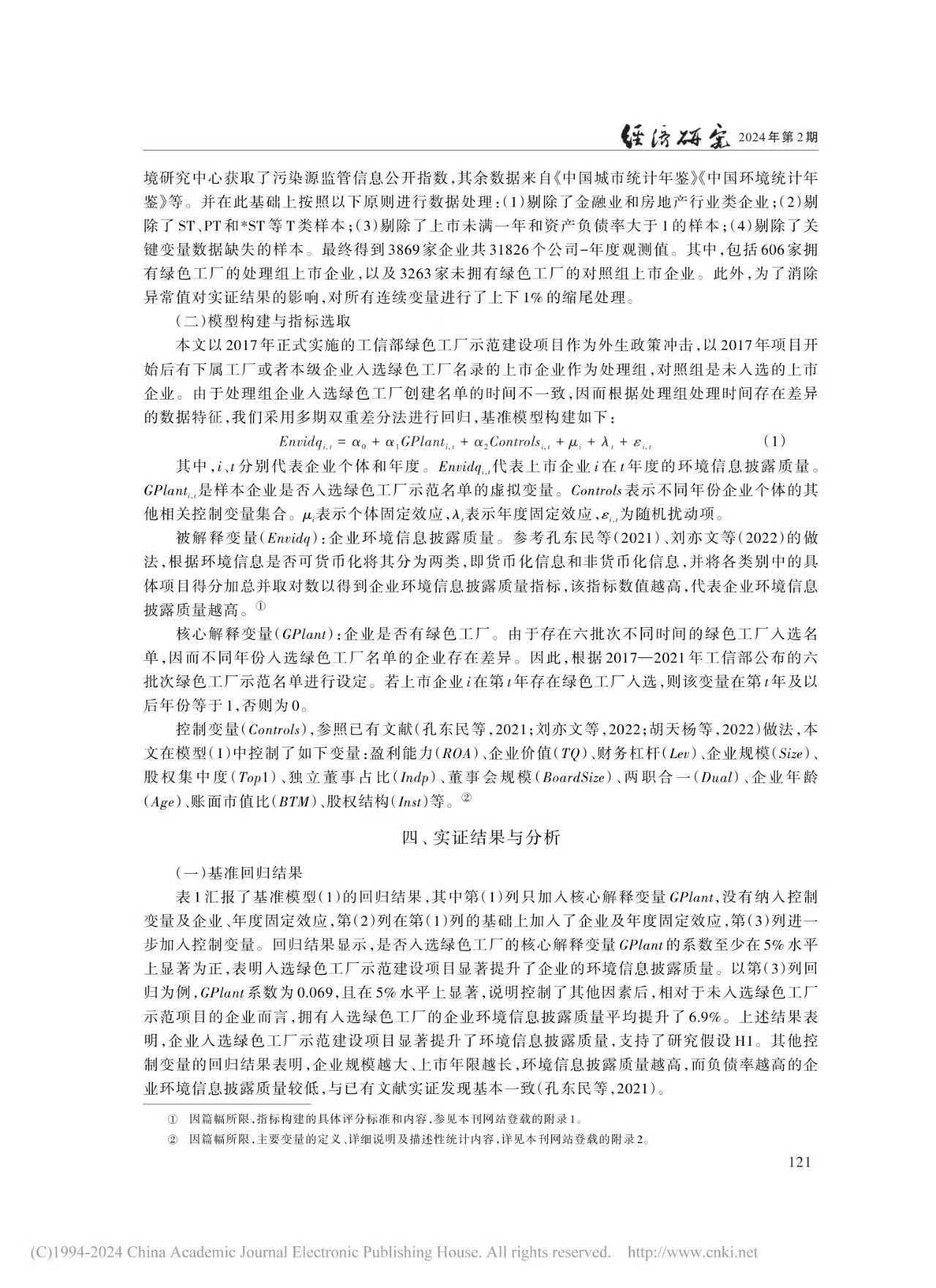 250e2bfff7acb1a25d621553a0915401.jpg
