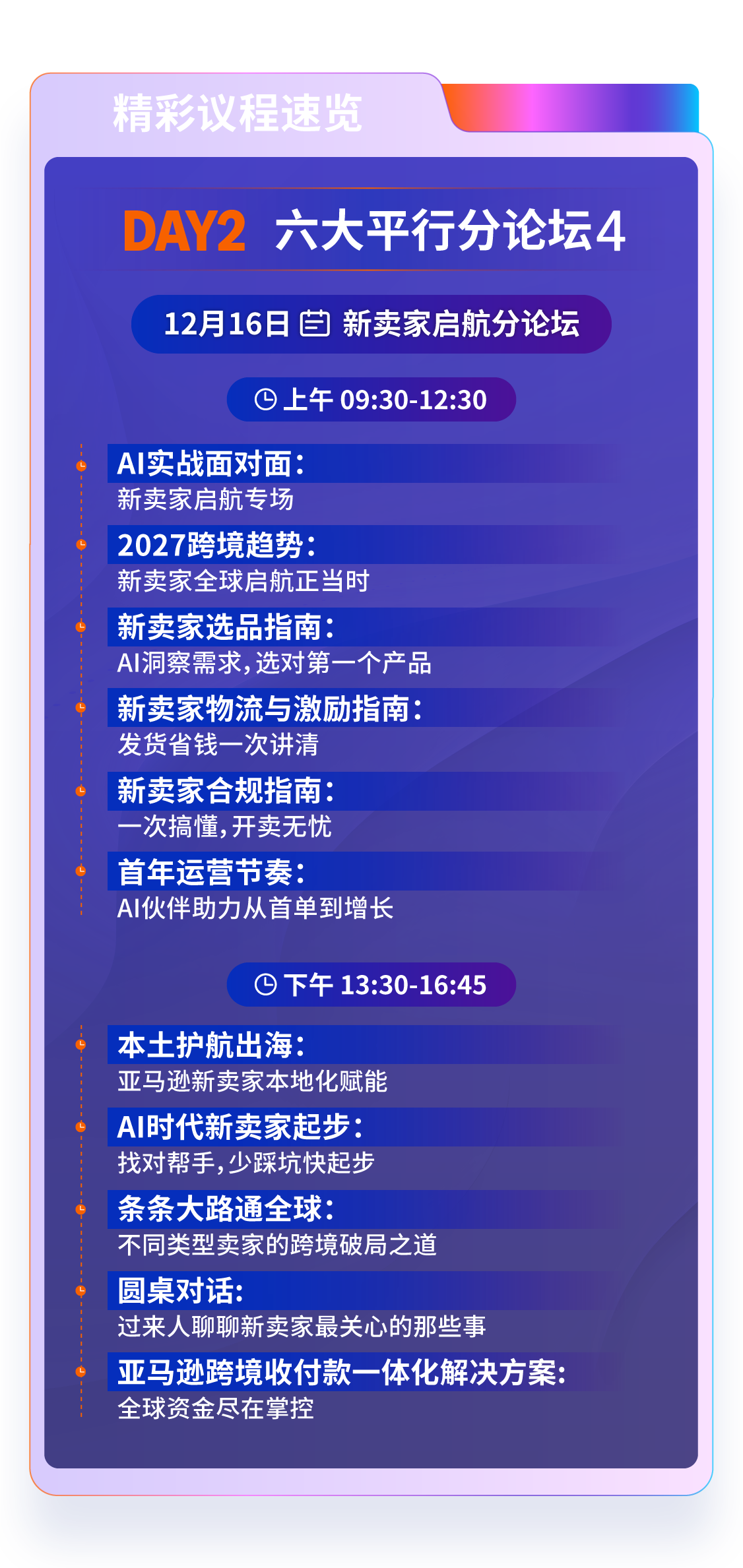 ͼƬ 12.png