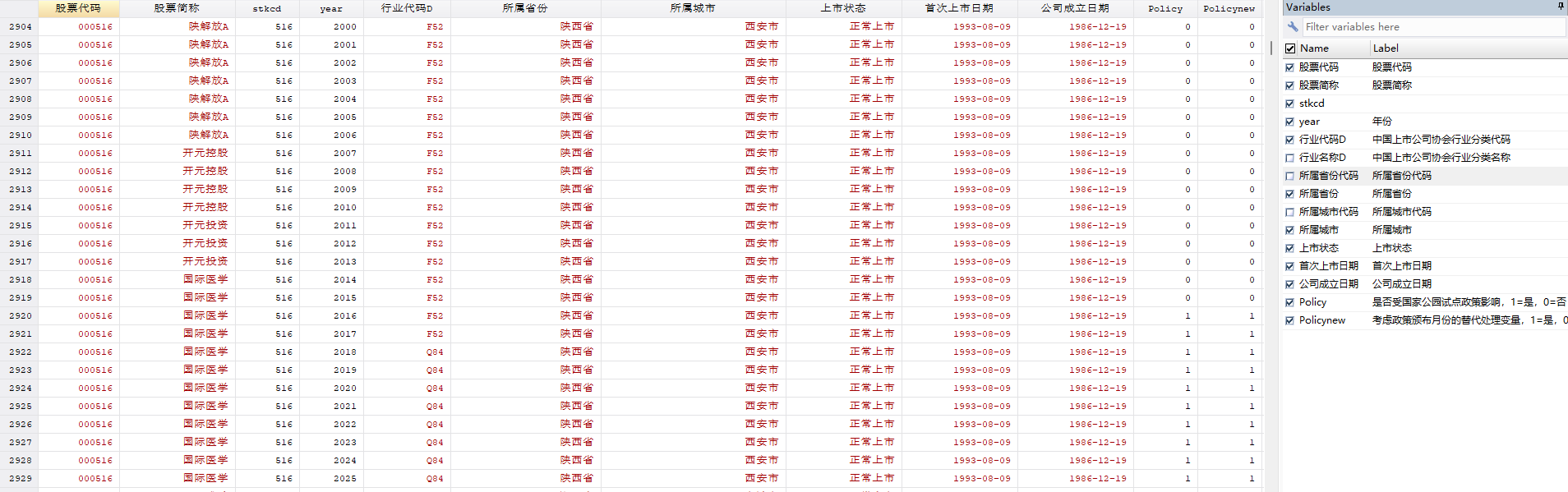 屏幕截图 2026-09-21 142522.png