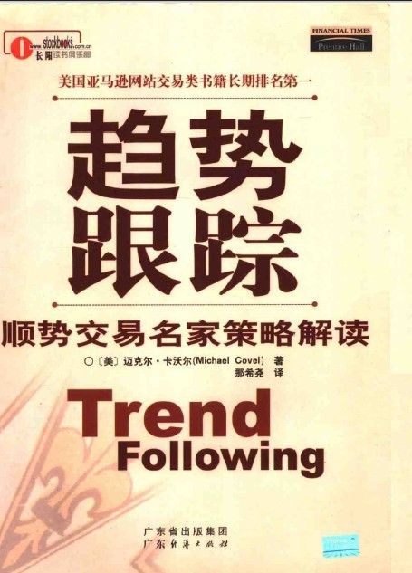 存储器