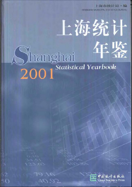 ϺͳPDF汾ϵУ2000-2004꣩