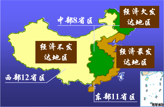 中国地理分区图中东西图片