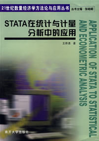 ѶstataͳеӦãճ