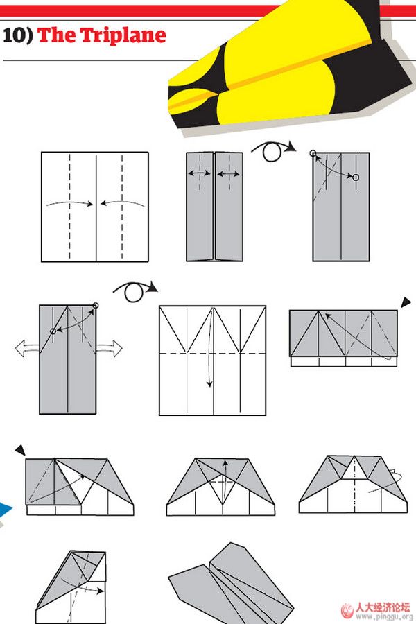 [贴图]叠飞机12种方法